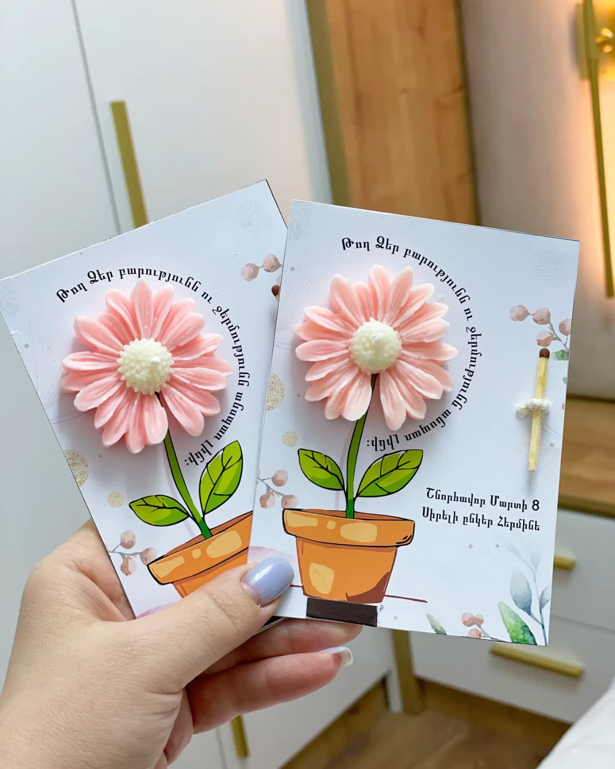 Daisy Candle Card [We will contact you for card & colour customisation before making the order], Best Return Gift
