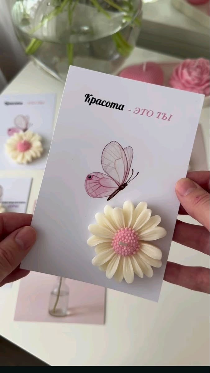 Daisy Candle Card [We will contact you for card & colour customisation before making the order], Best Return Gift